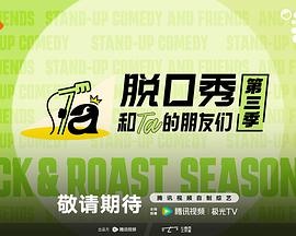 浪漫午夜剧场